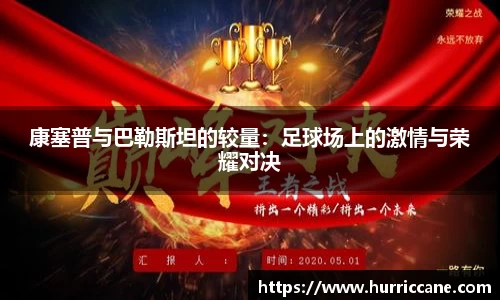 6163银河官网