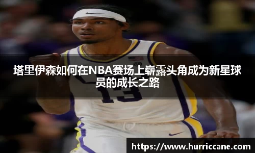 6163银河官网